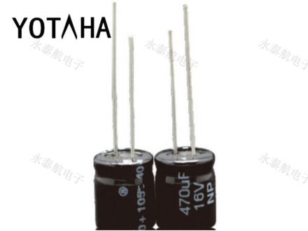 Precautions for the use of aluminum electrolytic capacitors